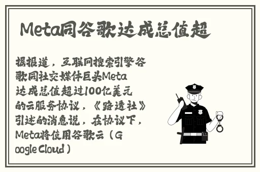 安卓春天app