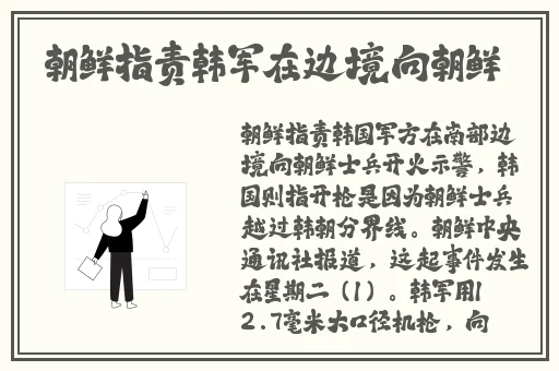 两个男孩子做不可描述的事